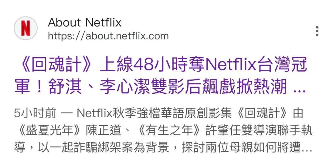 年末王炸，上线即爆！影后互撕，爽疯了