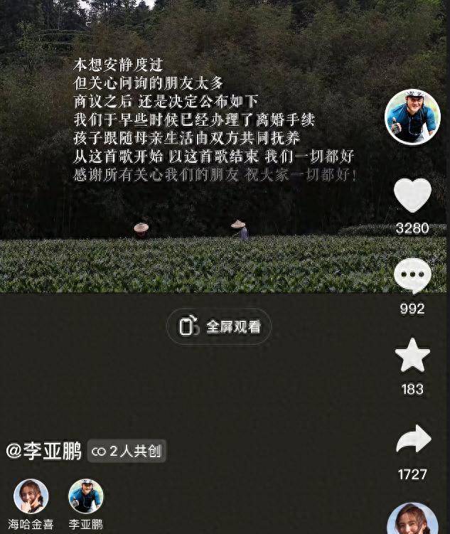 原创            长期分居：李亚鹏海哈金喜离婚背后真相，陪伴胜于金钱？