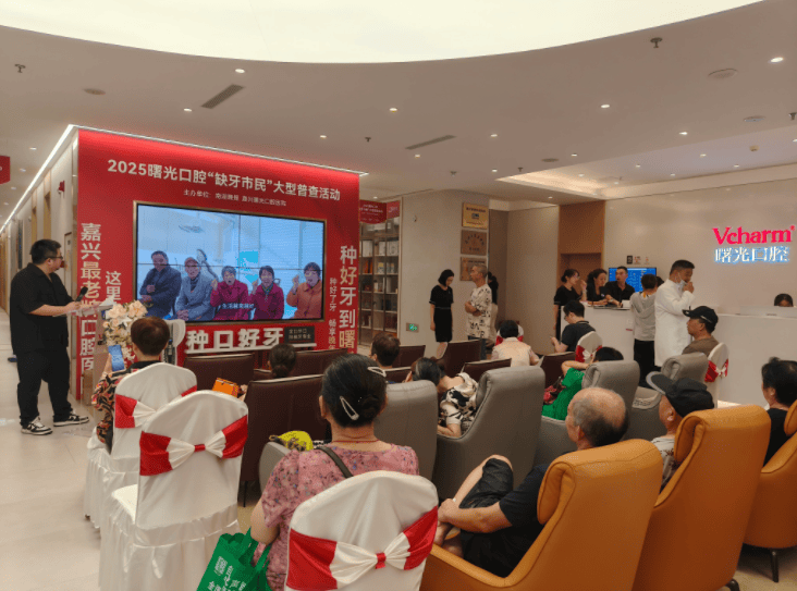 名医亲诊，量身定制：曙光口腔汇聚专家团为缺牙市民提供一人一案