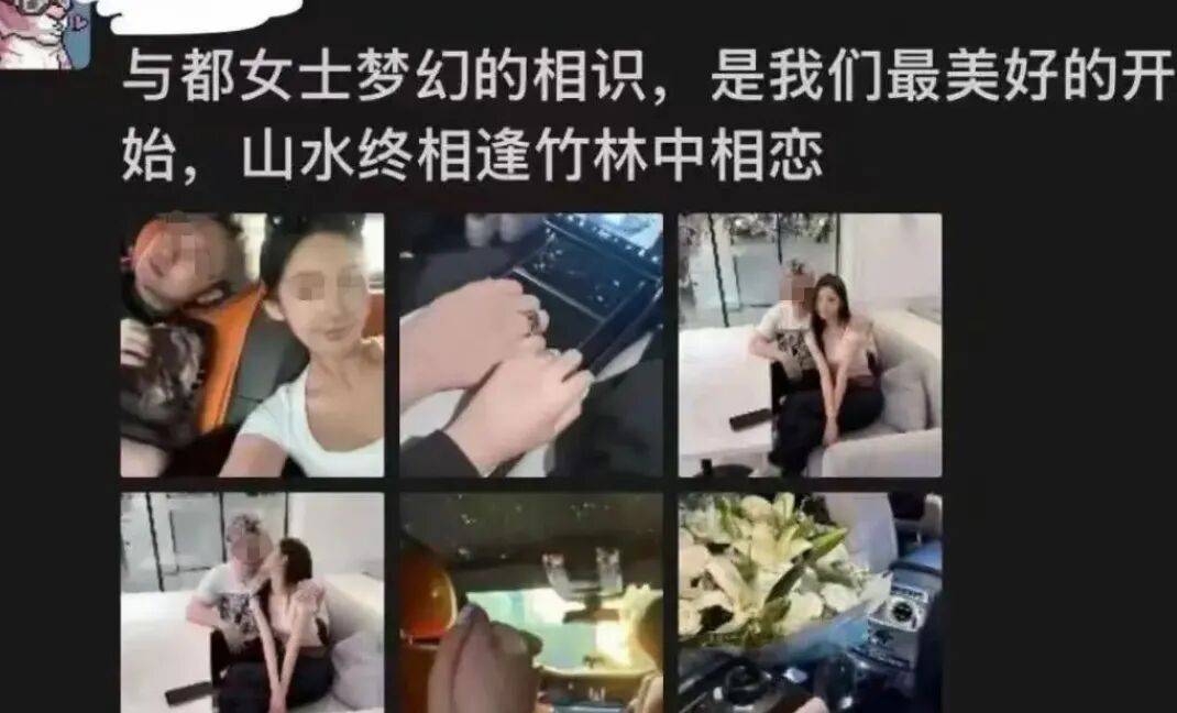 都美竹成功上岸？男友是圈内大佬，座驾奢华且是孙红雷好友！