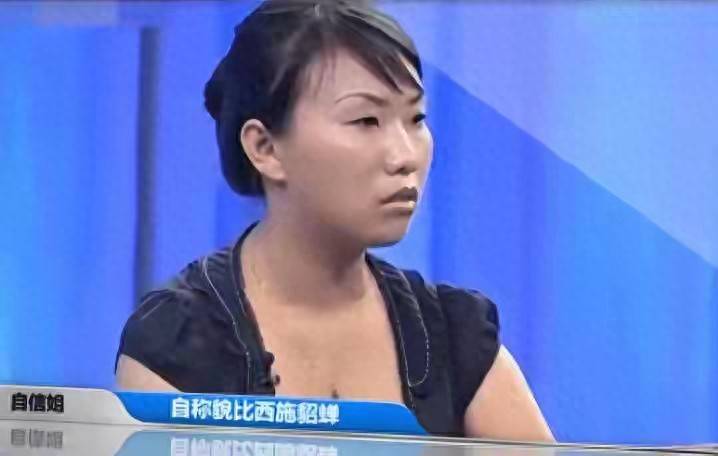 原创            自称貌比西施貂蝉，非千万富翁不嫁的女人，如今6年了嫁出去了吗