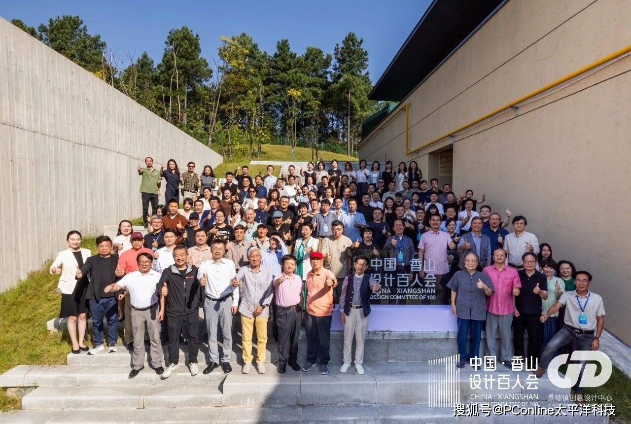 设计强国｜对话行业巨擘，破解陶瓷产业升级密码