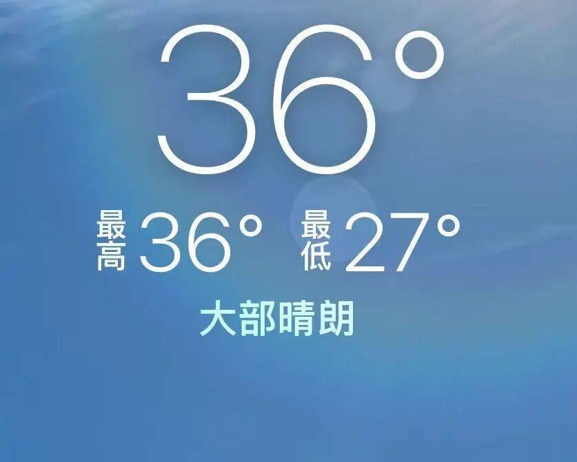 确认了！已杀到杭州！接下去还要更疯狂......
