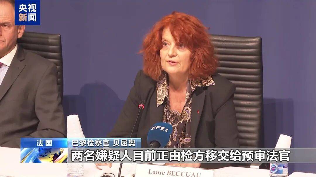 卢浮宫劫案两落网嫌疑人将被正式起诉，检方：欧仁妮皇后的皇冠修复难度较大，其他遭抢珠宝至今未被追回