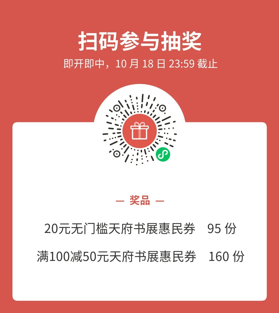 中金珠宝，公开招聘纪委书记！