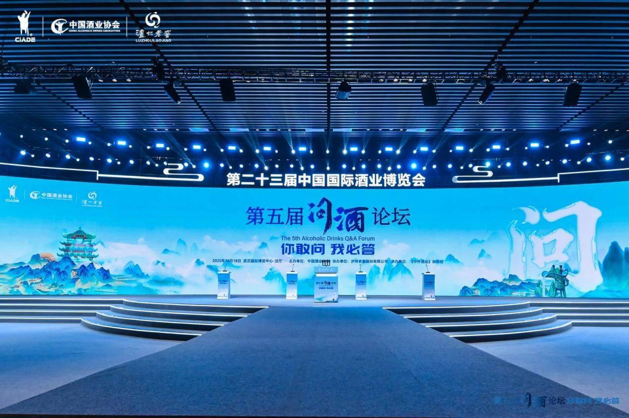 不同酒混饮更容易醉？喝早酒更健康？“问酒”现场多位专家解密真相