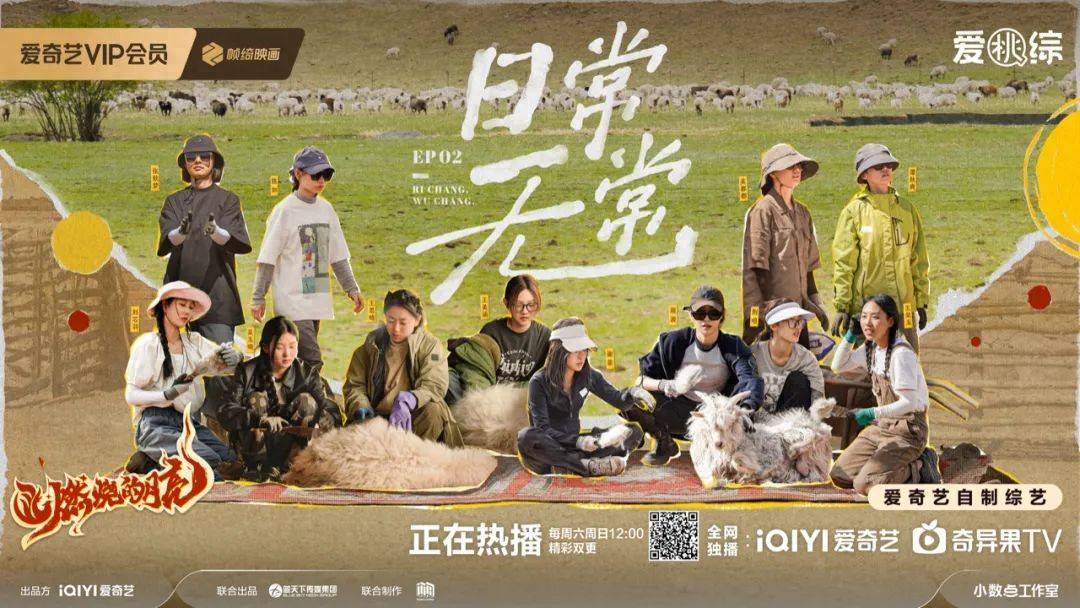 原创            直视生命的脆弱与无常,燃烧的月亮才是真正的纪录式综艺