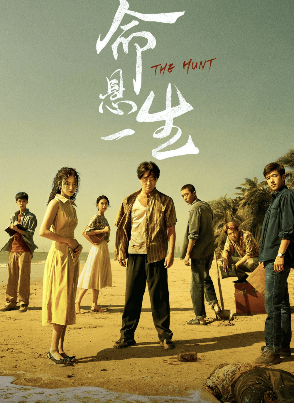 全员狠人！近期最佳国产悬疑剧，一集比一集生猛