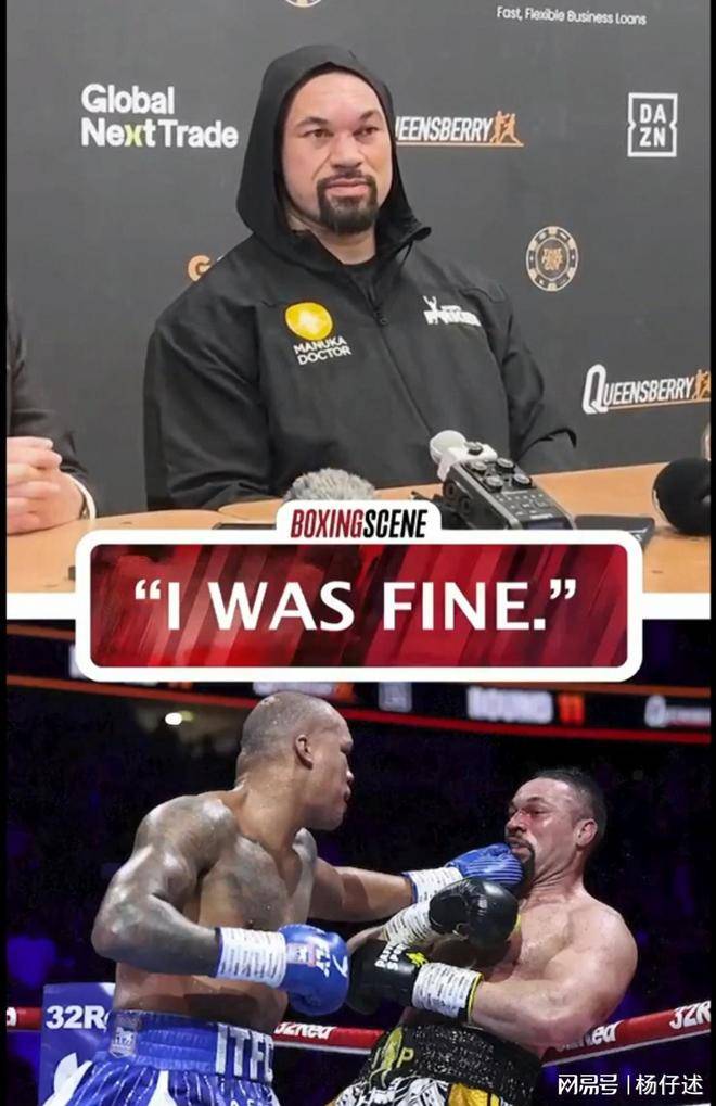 原创            拳坛杂志重量级排名:拳王乌西克,富里排第一,沃德利排在第二!