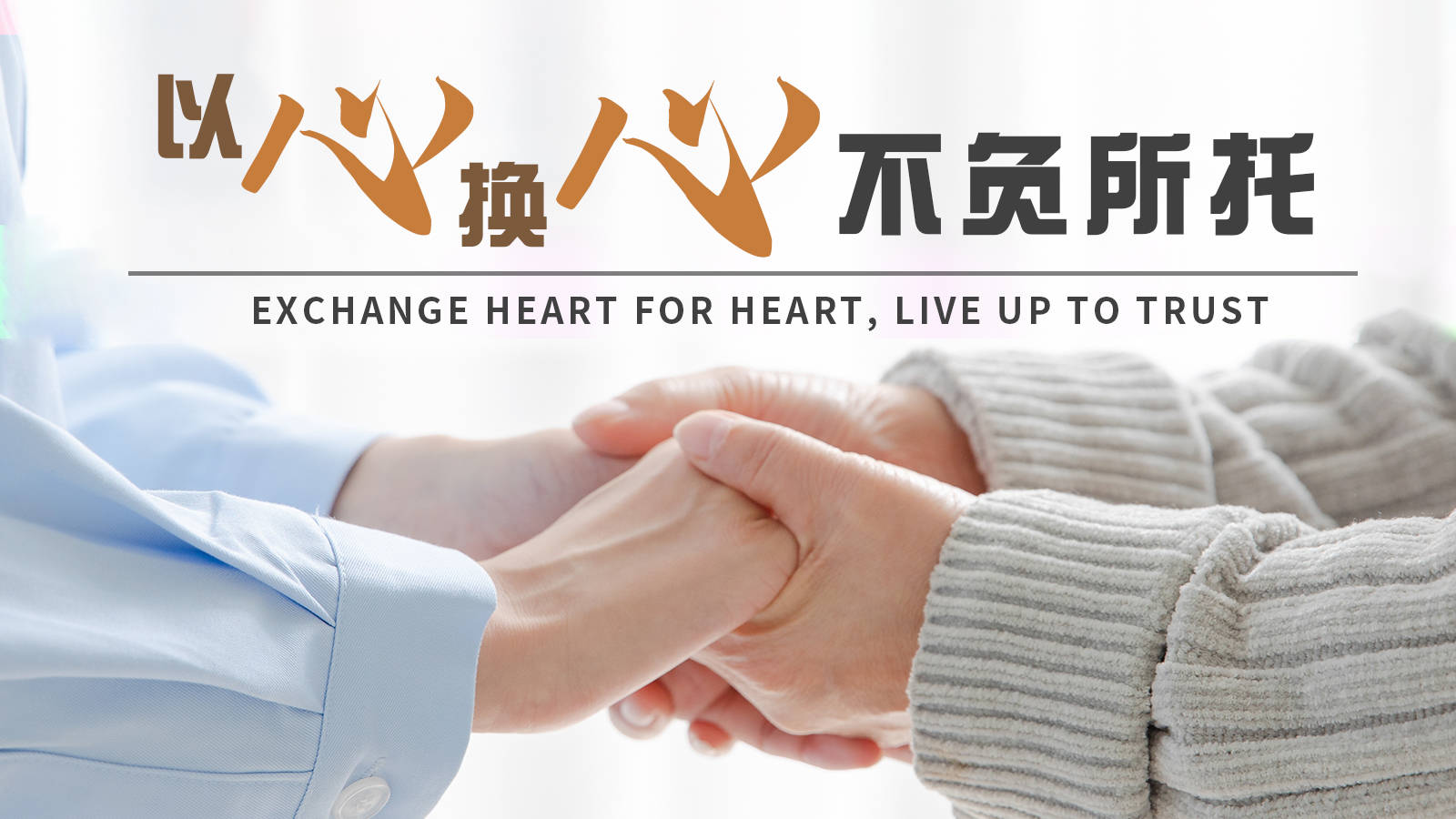 西安看心理？对症找对人是关键