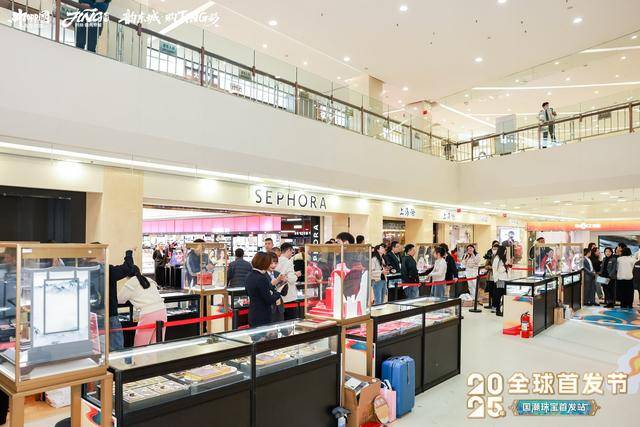 新品齐首发！国潮珠宝市集亮相王府井