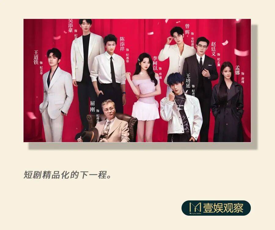 在欢笑中治愈亲情遗憾,谁不想住进「太奶奶的家」