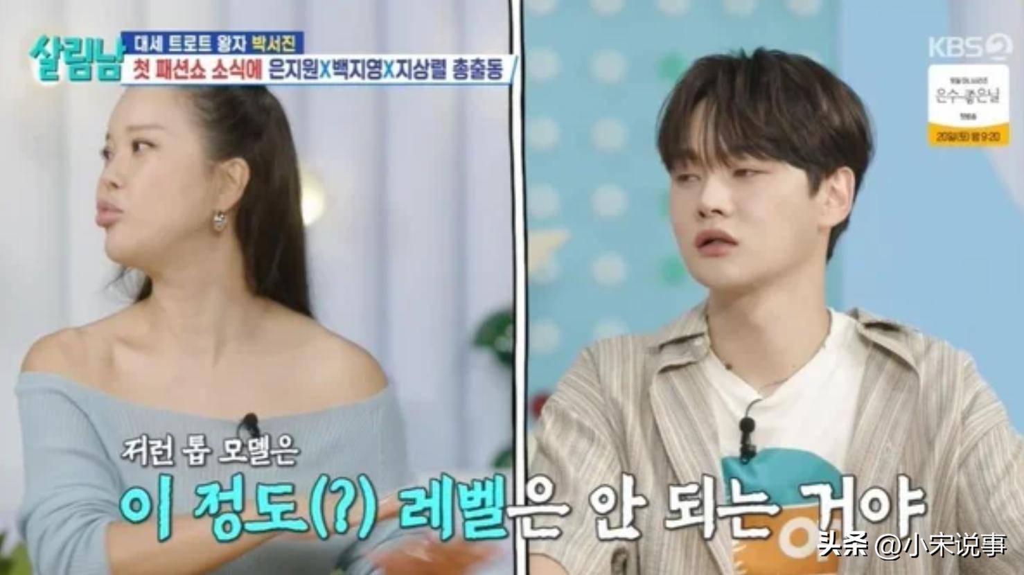 原创            韩国男星31岁坚持“婚前守贞”，自曝已禁欲多年，却被质疑是人设