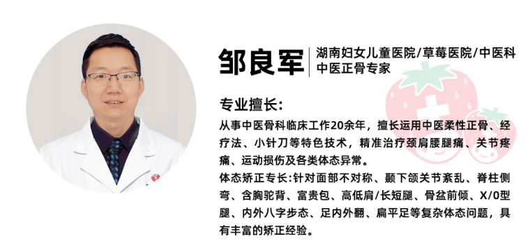 瘦脸又增高？关于“正骨”的这些事，你要知道！
