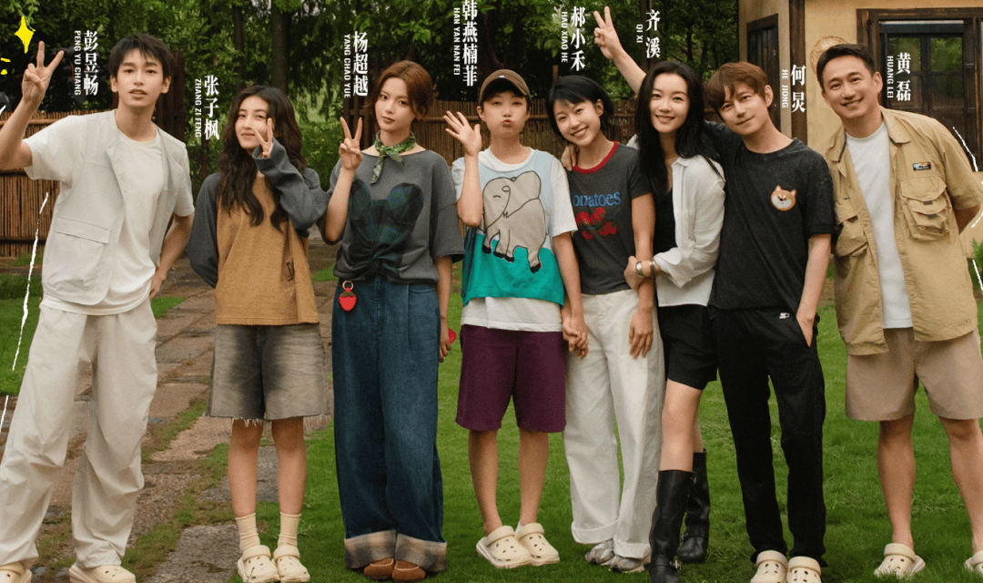 原创            《向往》收视创新低！仅剩0.19%越看越丧气，节目氛围遭吐槽