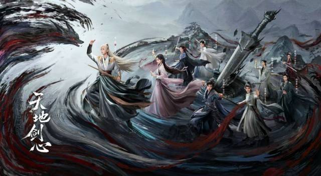 《天地剑心》:在侠义世界中苏醒的文化根脉