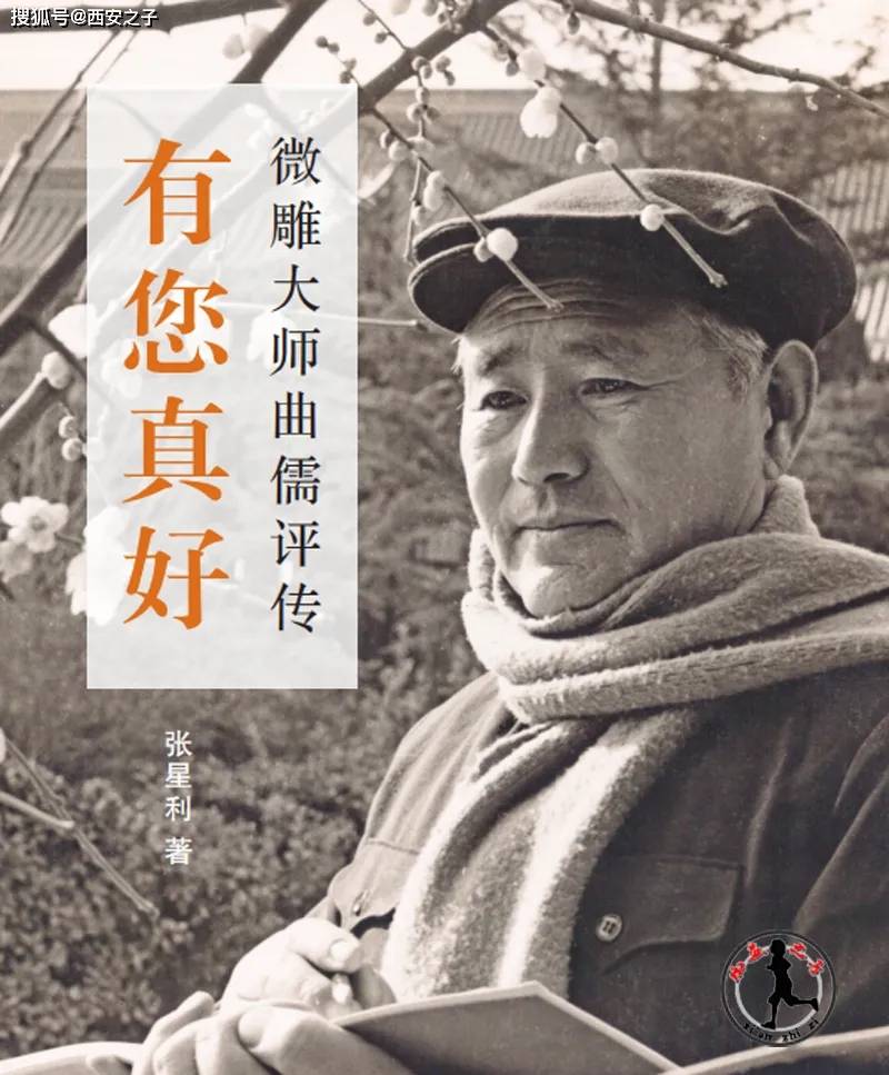 六七十岁，正是写传记的时候！