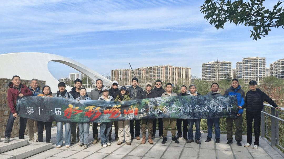 “水彩崂山”张村河生态公园写生活动圆满成功