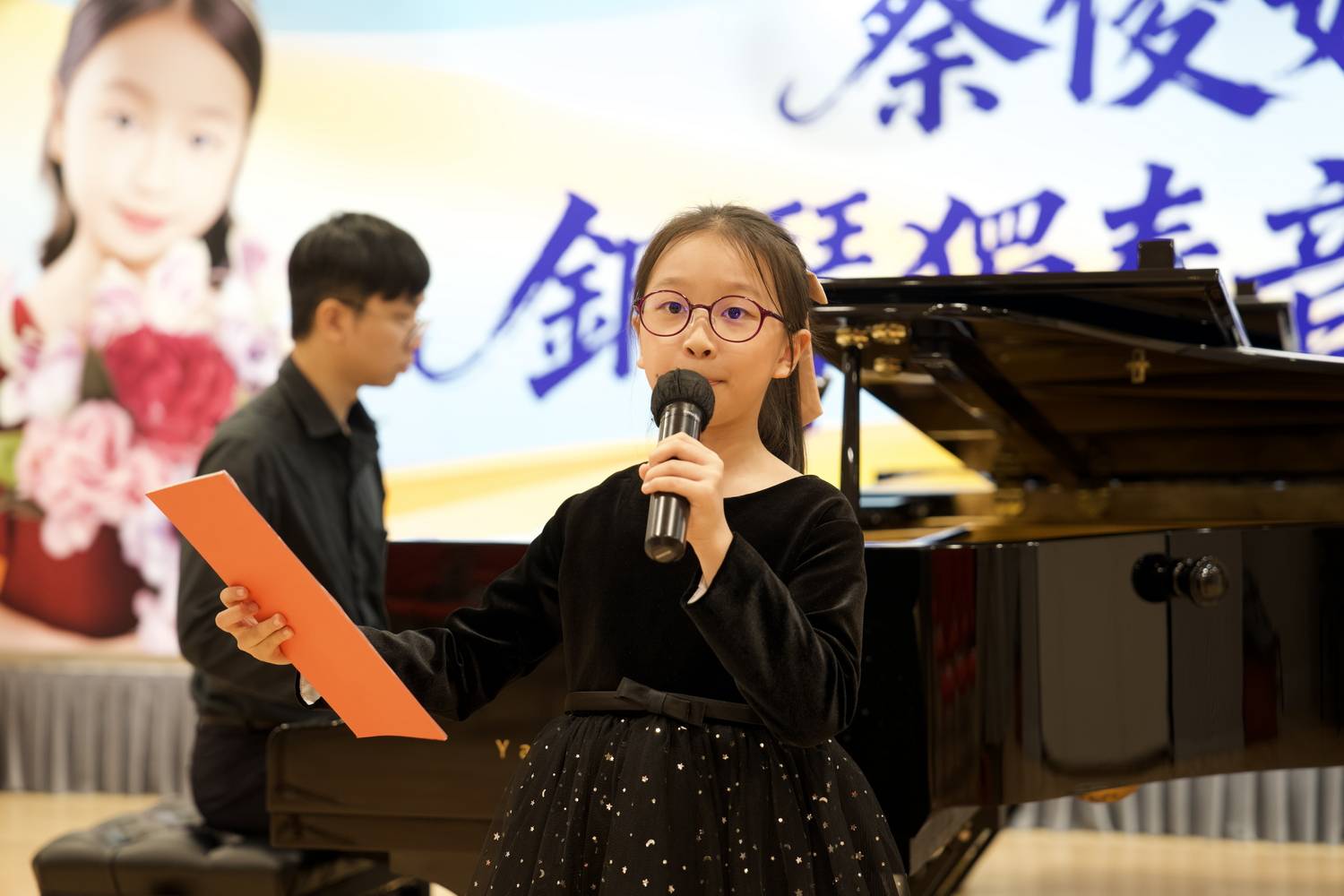 廖明飞五度助力8岁学生办专场 31载深耕音乐教育显初心