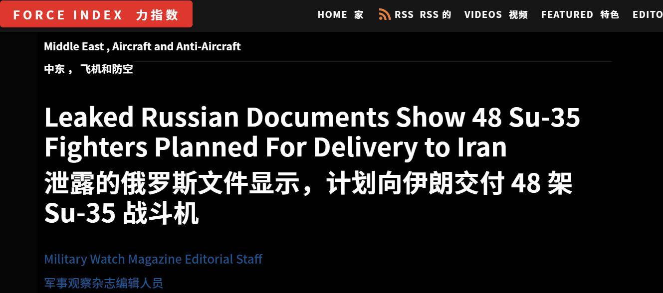 百架歼-10订单被截胡？俄罗斯苏-35战机迎来三大客户，竟没有朝鲜