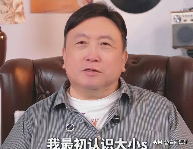 原创            王晶谈大S：以前是小黑妹，打美白针才变白，在公众面前很温柔