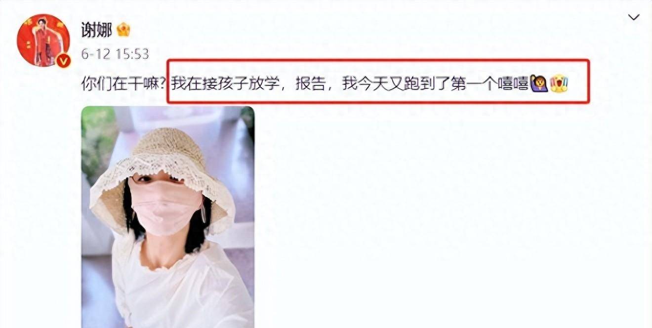 原创            谢娜官宣新综艺，一口烤瓷牙格外出镜，网友：还是回家看孩子去吧