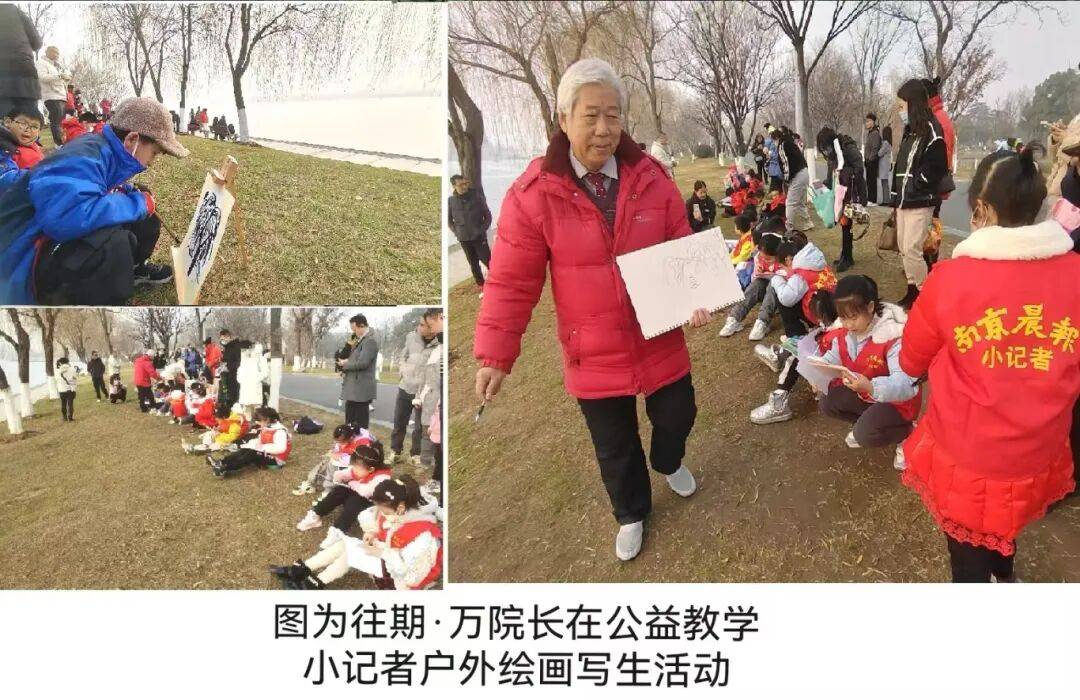 名单公布 | 书画院院长公益教学小记者户外绘画写生