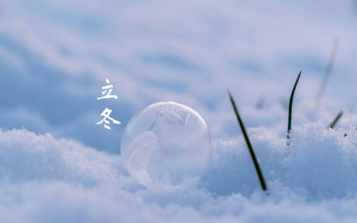 原创            11月7日立冬,最补的不是牛羊肉,而是这3样,润燥益气强筋骨,养精蓄锐迎寒冬