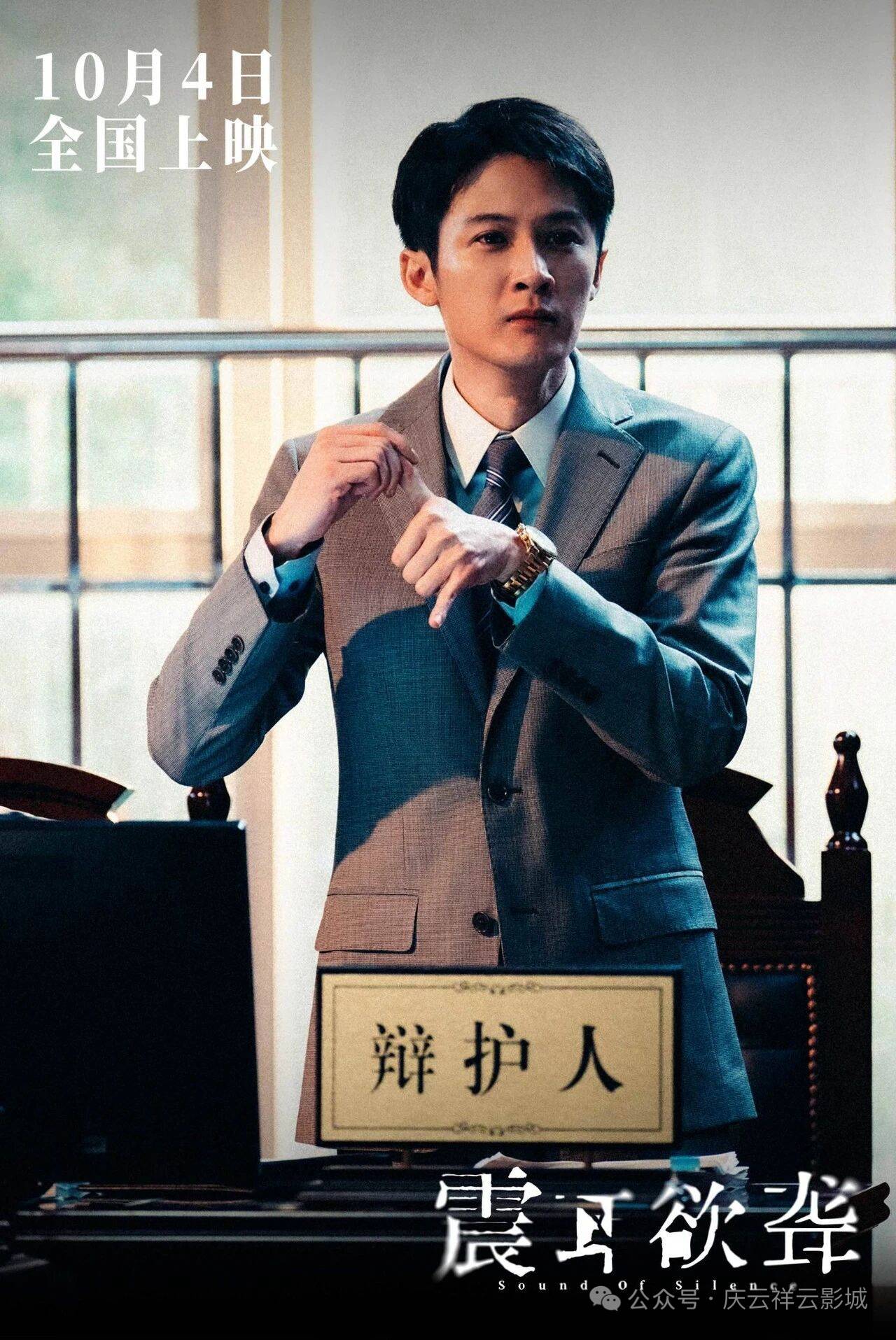 原创            《震耳欲聋》1天破亿！国庆档黑马？20亿稳了？