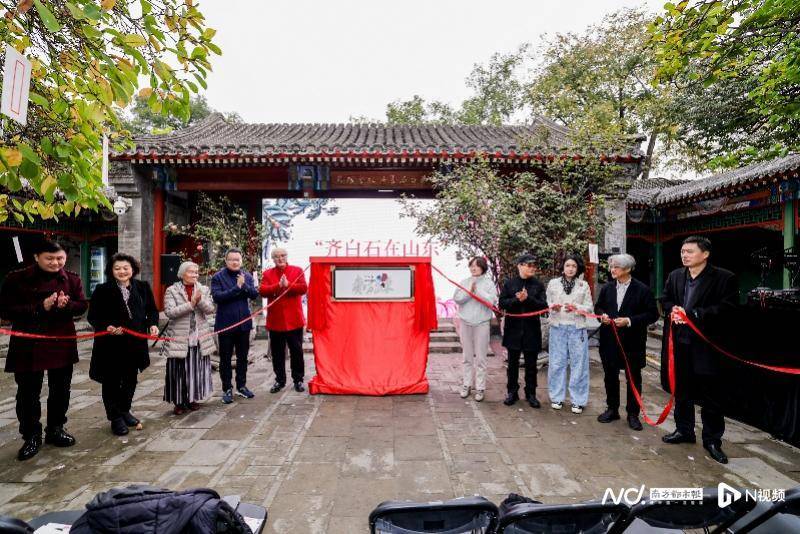 六市五馆联动，让齐派艺术“活”起来