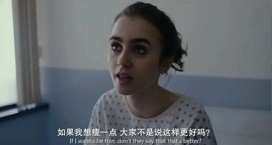 “仙女管”插胃，正毁掉年轻女孩