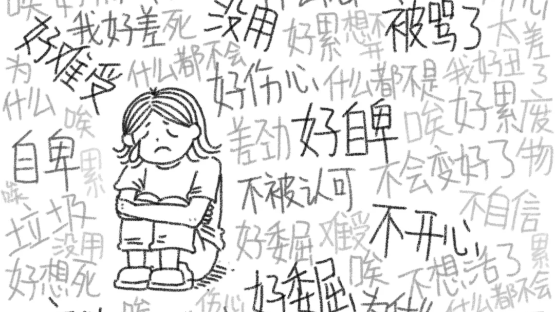 一言一愈｜“你好了，你们就好了”