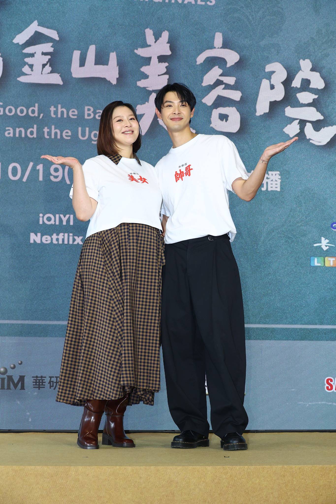 刘品言挺孕肚出席活动 老公连晨翔贴心照顾搀扶