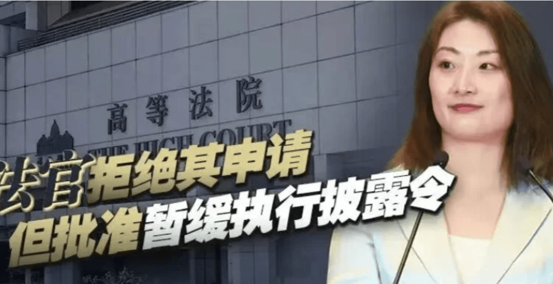 原创            香港高院驳回上诉！宗馥莉没输，杜建英也没赢