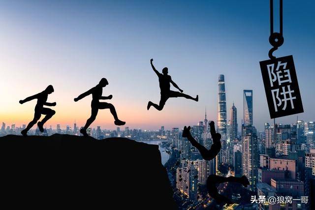 原创            这几种心态，正在拖垮无数人！有下面这些表现，就要小心了