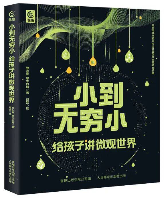 新书推荐 | 连图十月新书推介