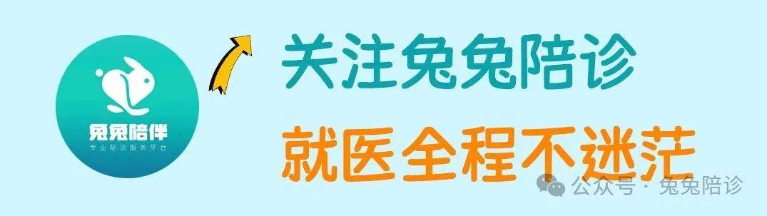 兔兔陪伴：为家人转存！一图看懂高血压，这些知识能救命！