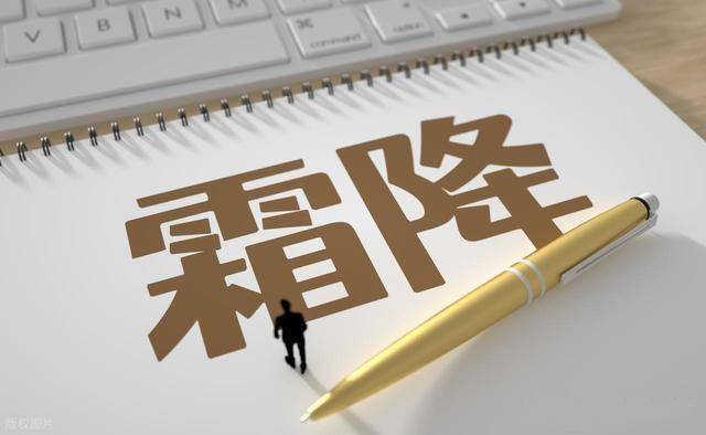 “霜降吃4补，入冬不受苦”，明天霜降，4补是什么？怎么吃？