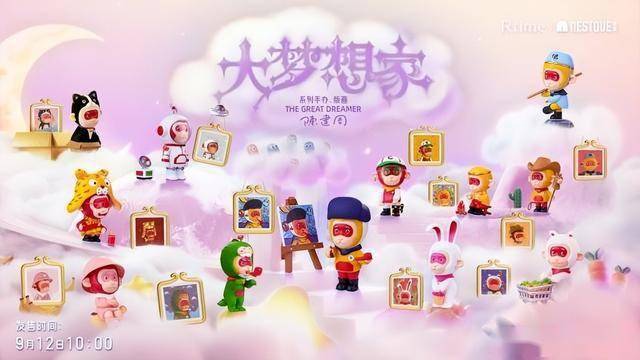 万达电影Rtime link时光链搭载数字确权，艺术收藏“芯片潮”来临