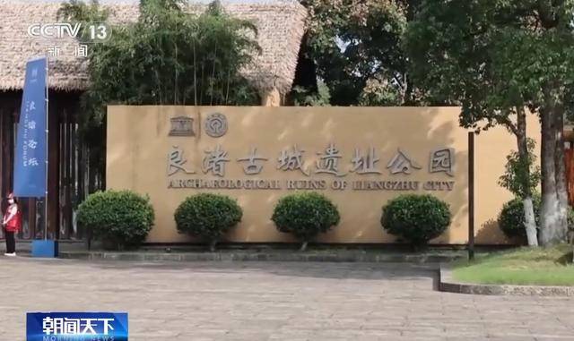 AI定制陶瓷杯、一站式“美学世界” 良渚论坛的打开方式太酷了