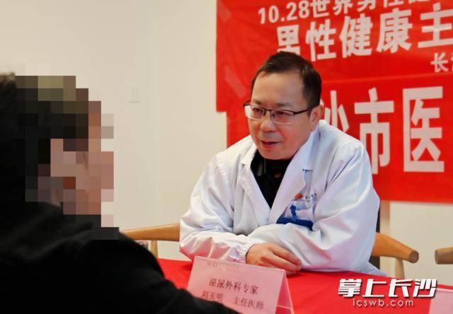 长沙名医将“男性主动健康”送进社区，200余居民参与