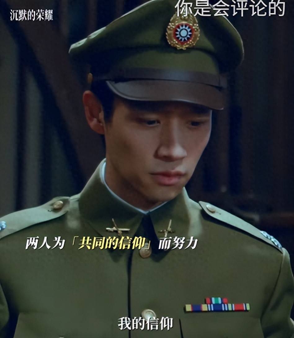 原创            他们原来是夫妻，老婆漂亮孩子2岁，今演《沉默的荣耀》他被带火