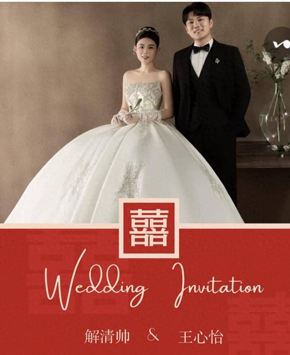 原创            解清帅婚礼红包风波：桌上百元、五元红包，网友：巨富太吝啬