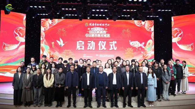 2026陇南少儿春晚,启幕!