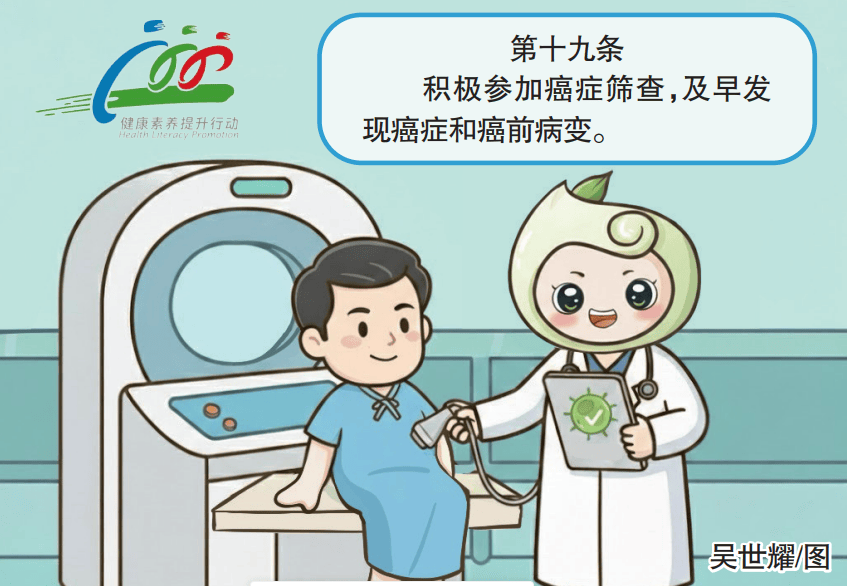 掐灭癌症“小火苗”，福州专家来支招→