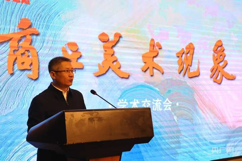 “商丘美术现象”调研及学术交流会举行 共探艺术与城市融合发展新路径