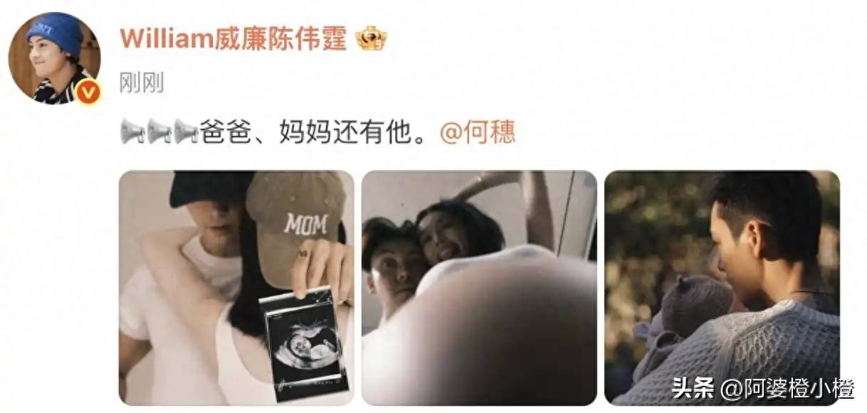 原创            不是退圈而是待产，何穗陈伟霆的突然官宣，更让大家替蔡卓妍惋惜