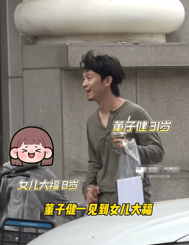 原创            董子健带8岁女儿逛公园，胡子拉碴头发都没洗，像村里的单身汉