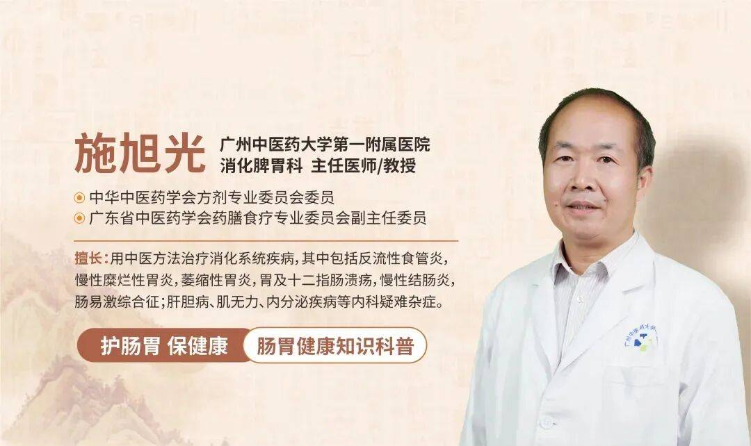 原创            施旭光主任：霜降后秋燥猛！一碗润养汤喝起来，滋阴安神养脾胃！