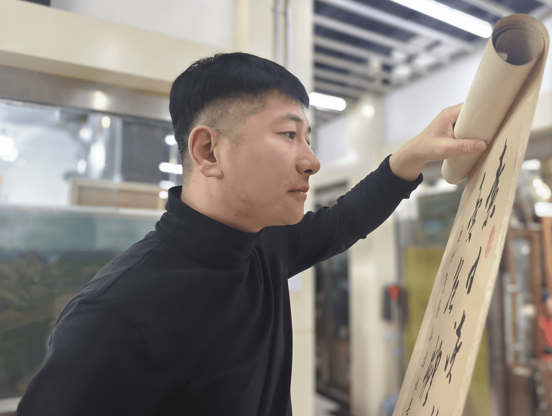 隐私守护的艺术：丰宝斋如何为字画交易筑起安全屏障